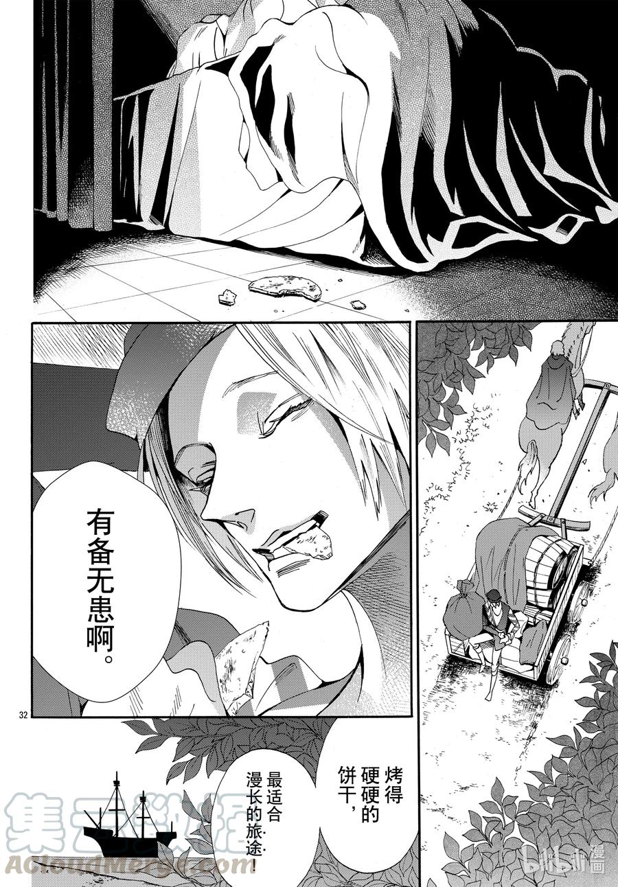 067话 第67话33