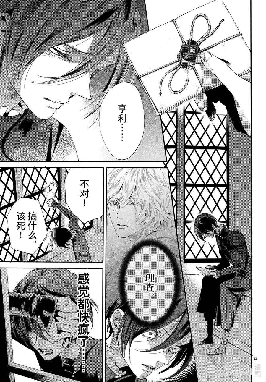 067话 第67话34