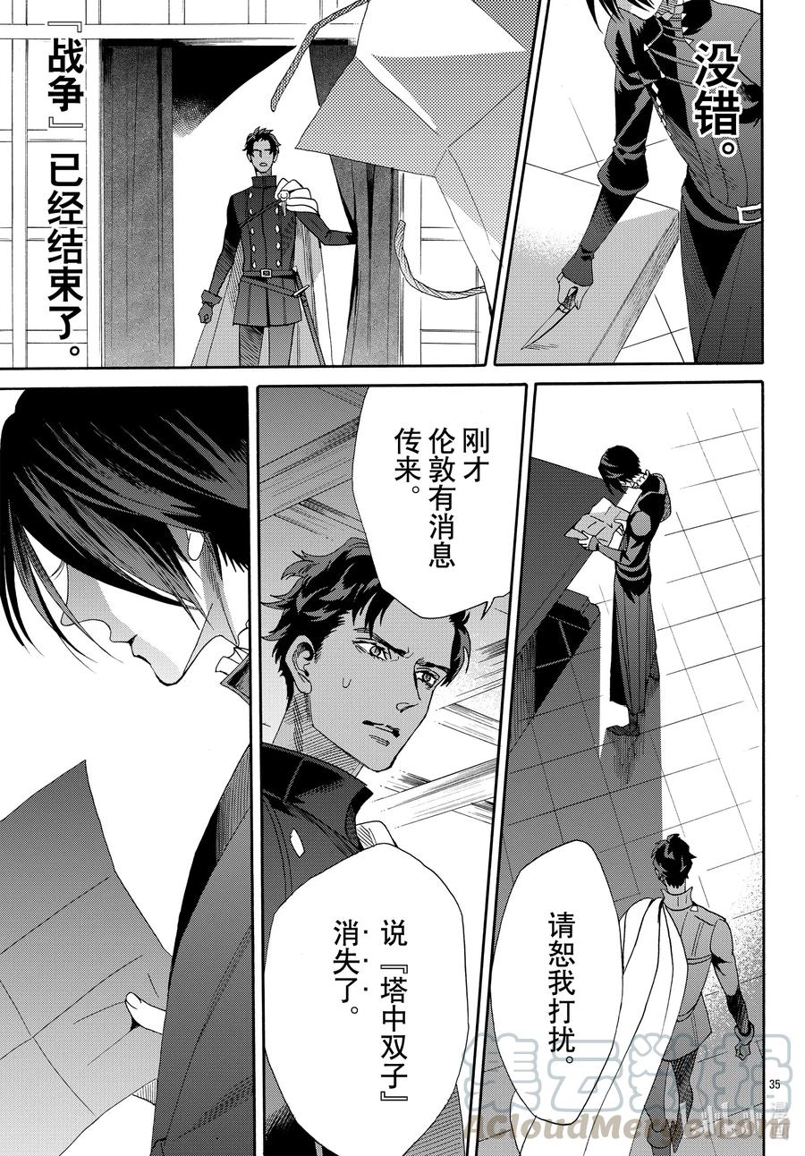 067话 第67话36