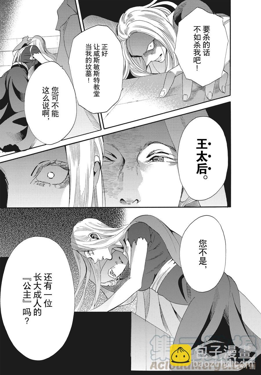 068话 第68话3