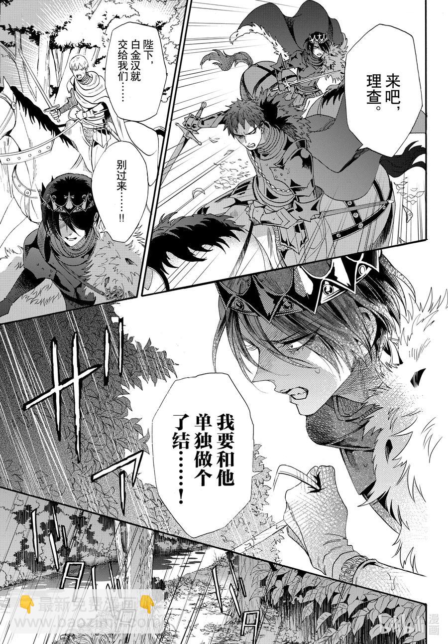 070话 第70话11