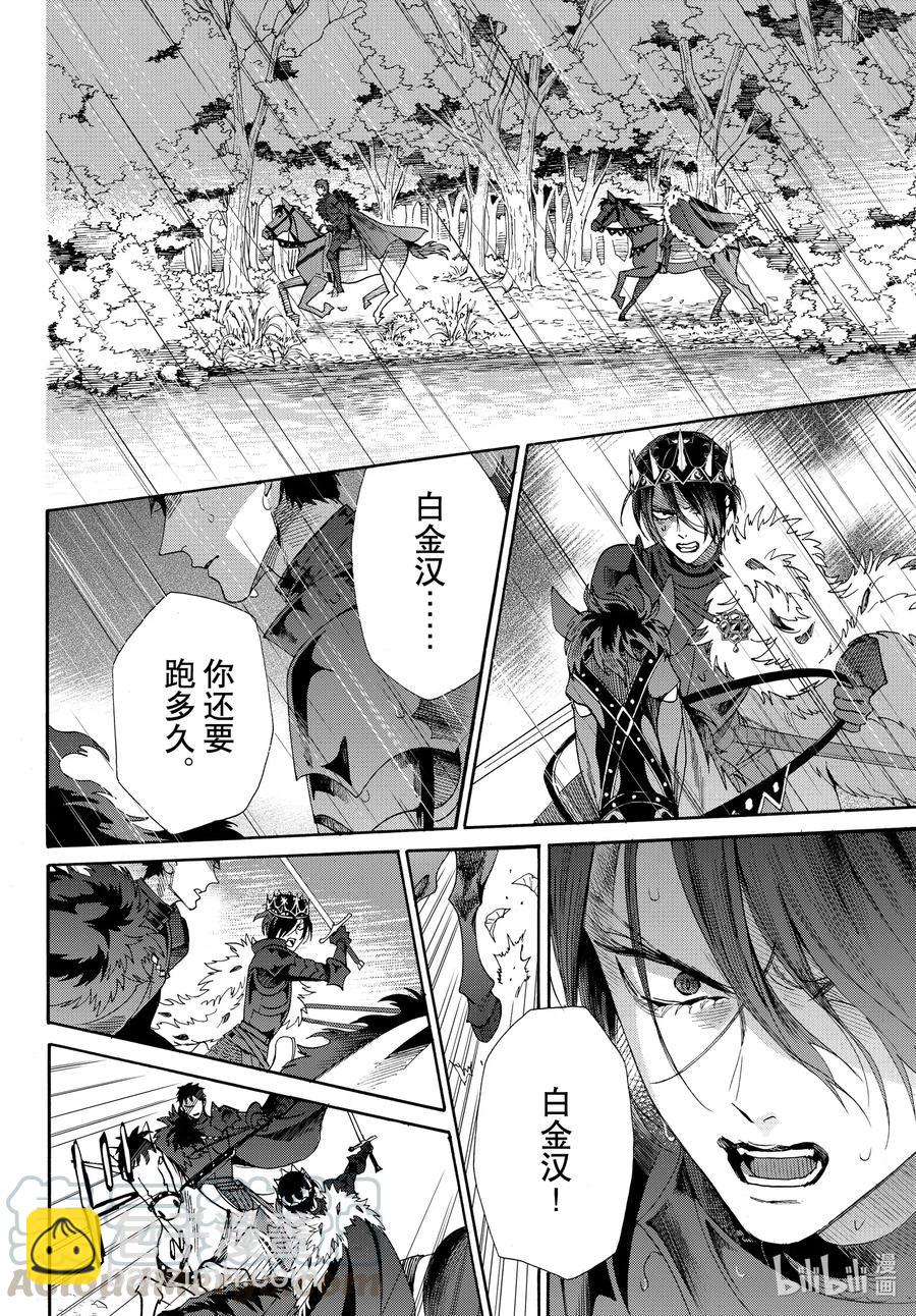 070话 第70话12