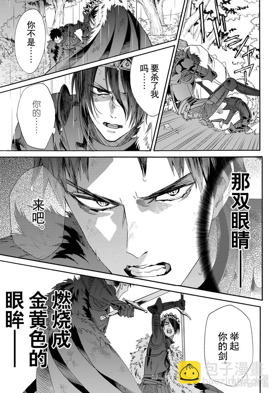 070话 第70话13