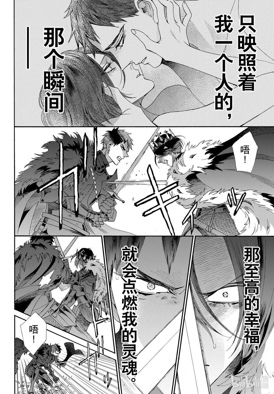 070话 第70话14