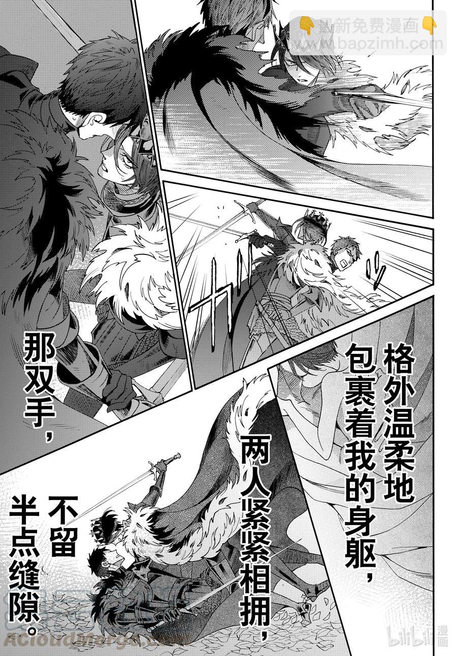 070话 第70话15