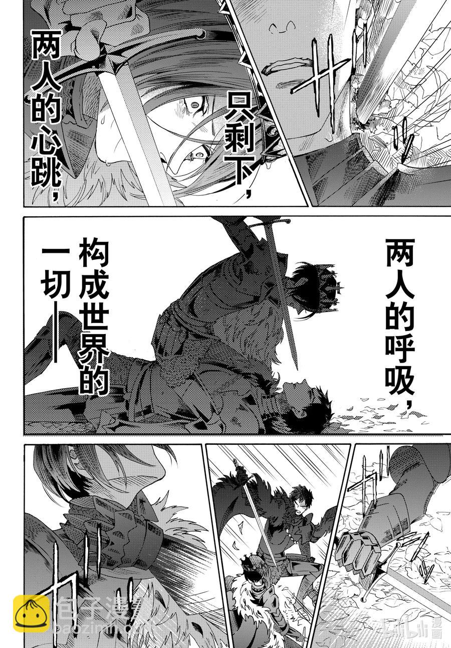 070话 第70话16