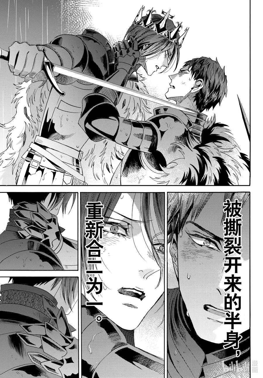 070话 第70话17