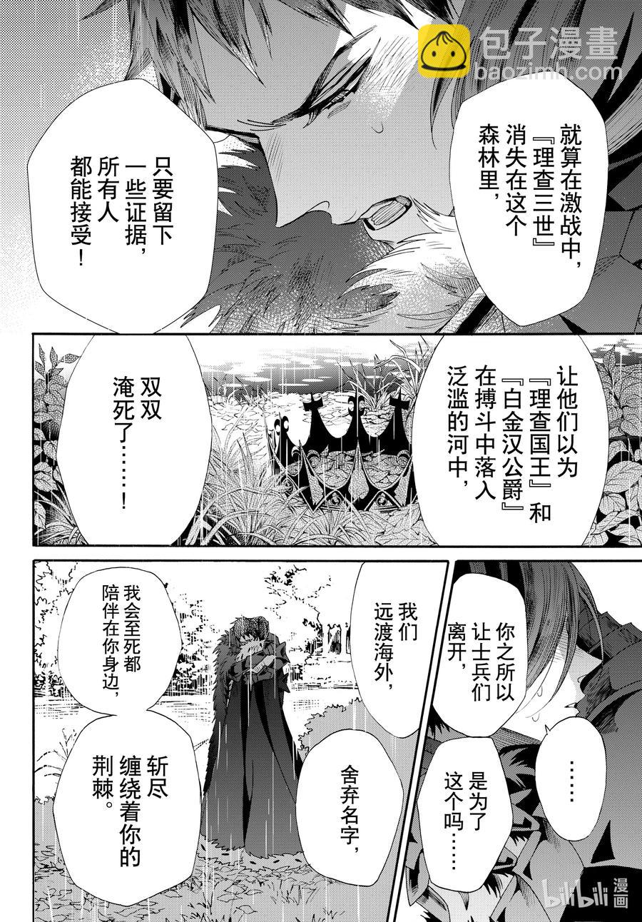 070话 第70话20