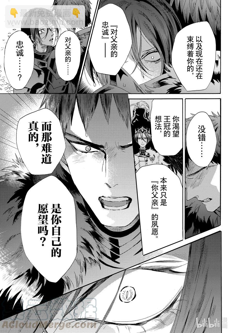 070话 第70话21