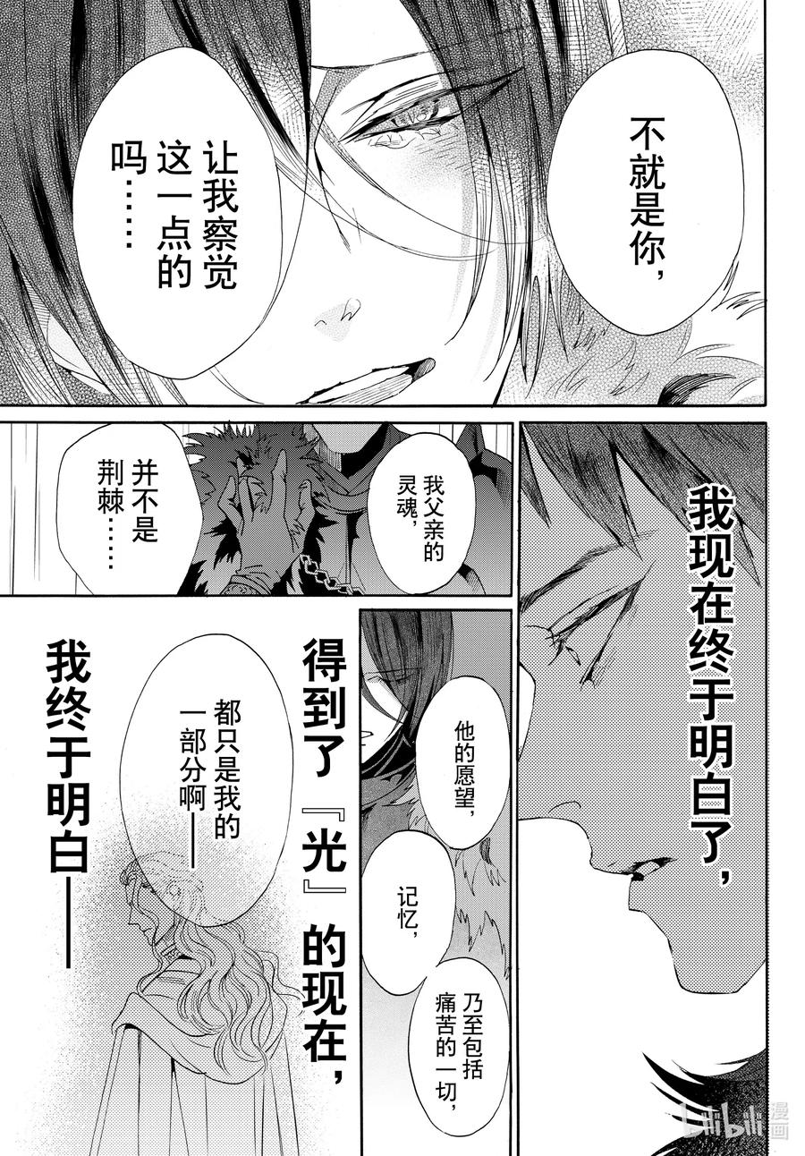 070话 第70话23