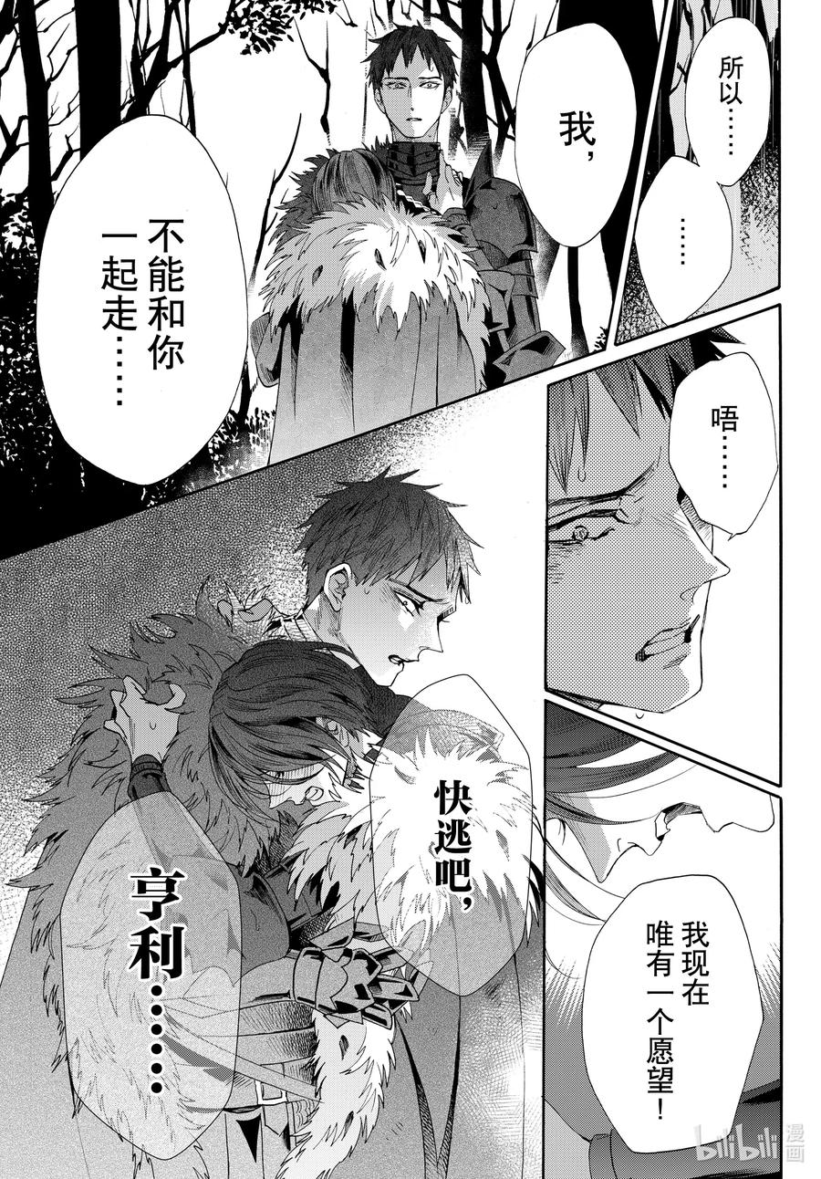 070话 第70话25