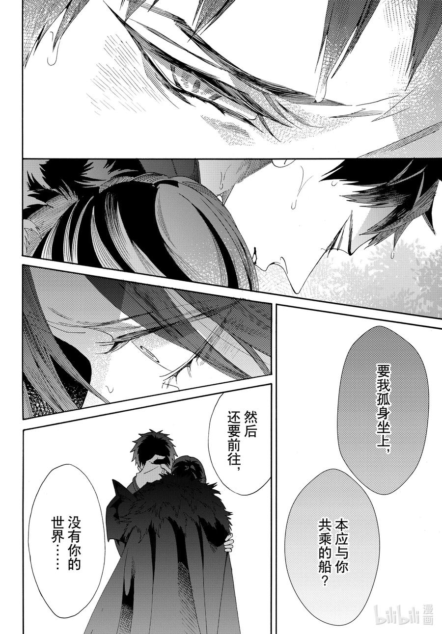 070话 第70话26