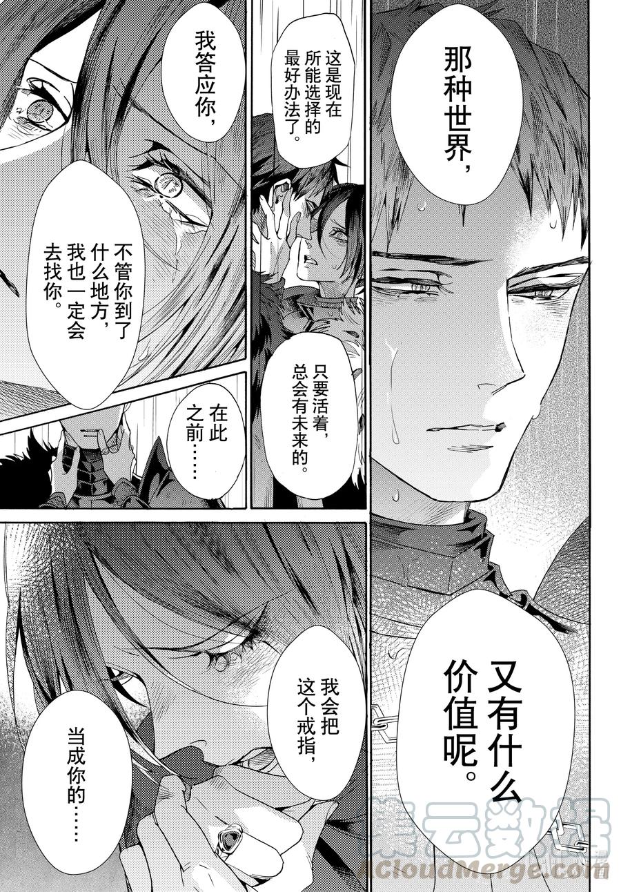 070话 第70话27