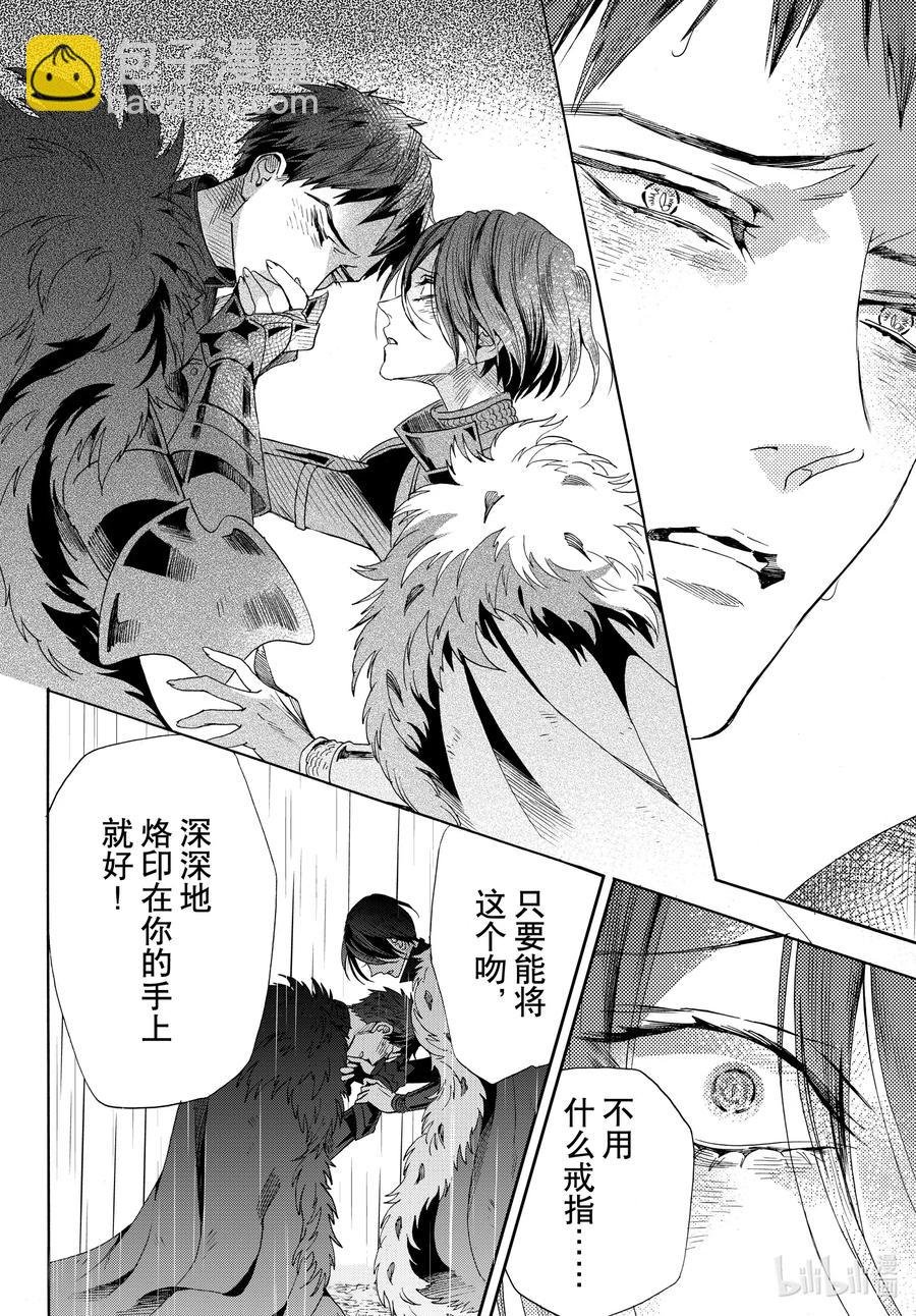 070话 第70话28