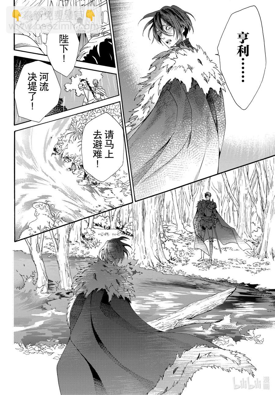 070话 第70话32