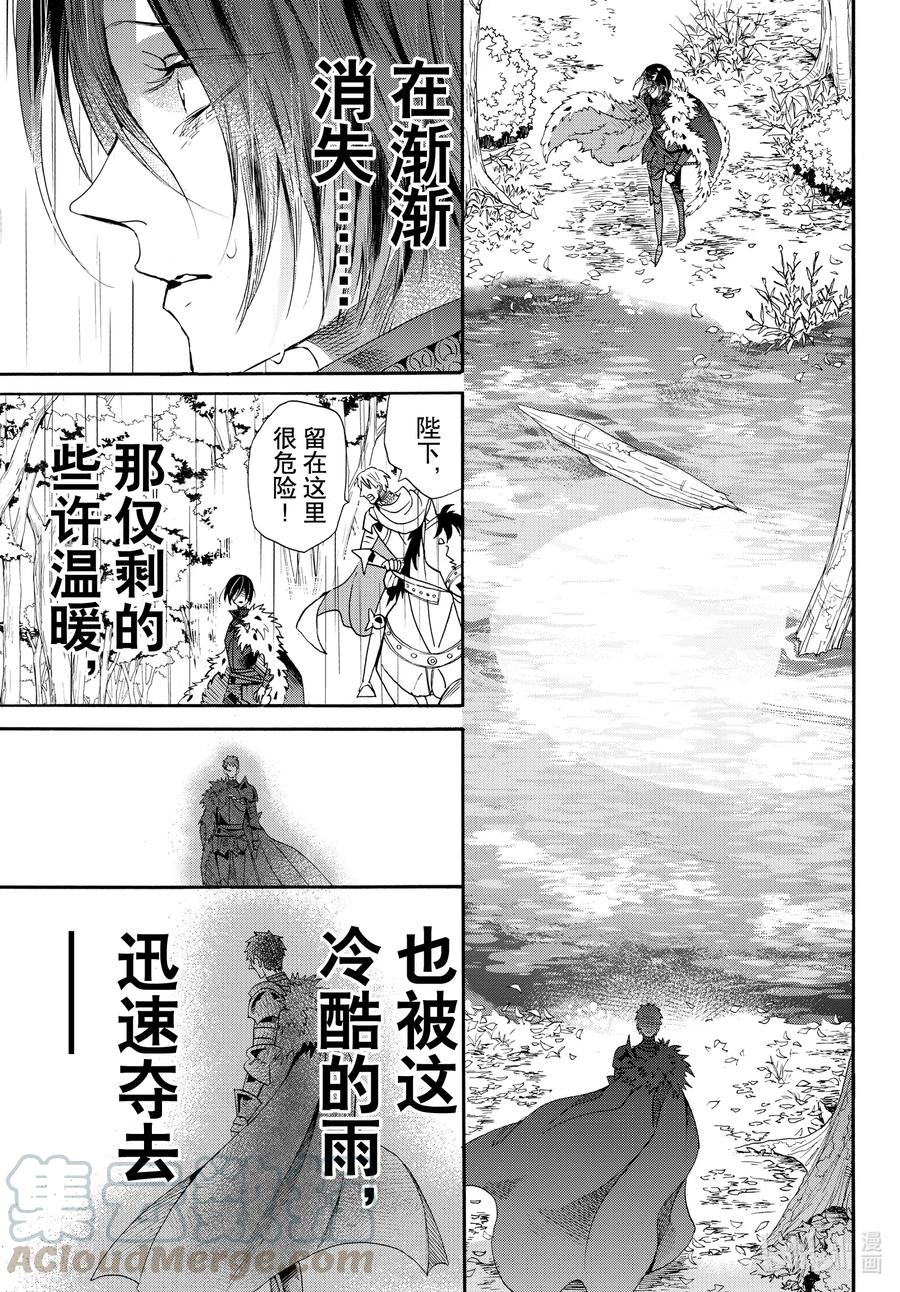 070话 第70话33