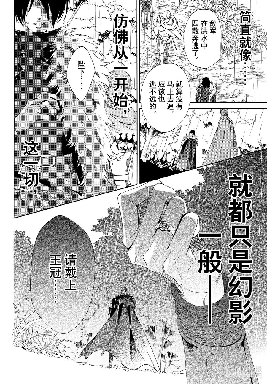 070话 第70话34