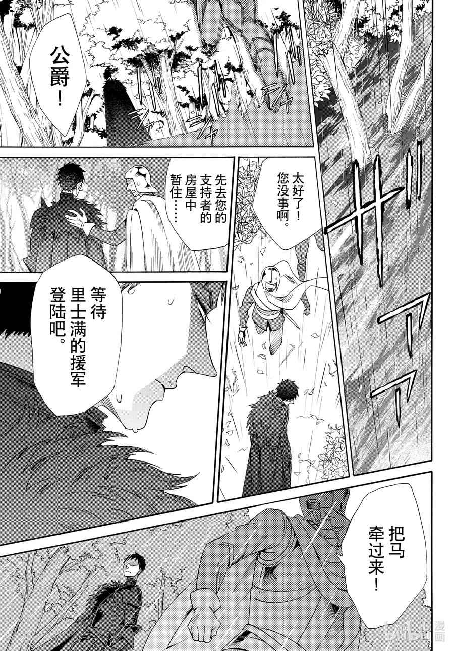 070话 第70话35