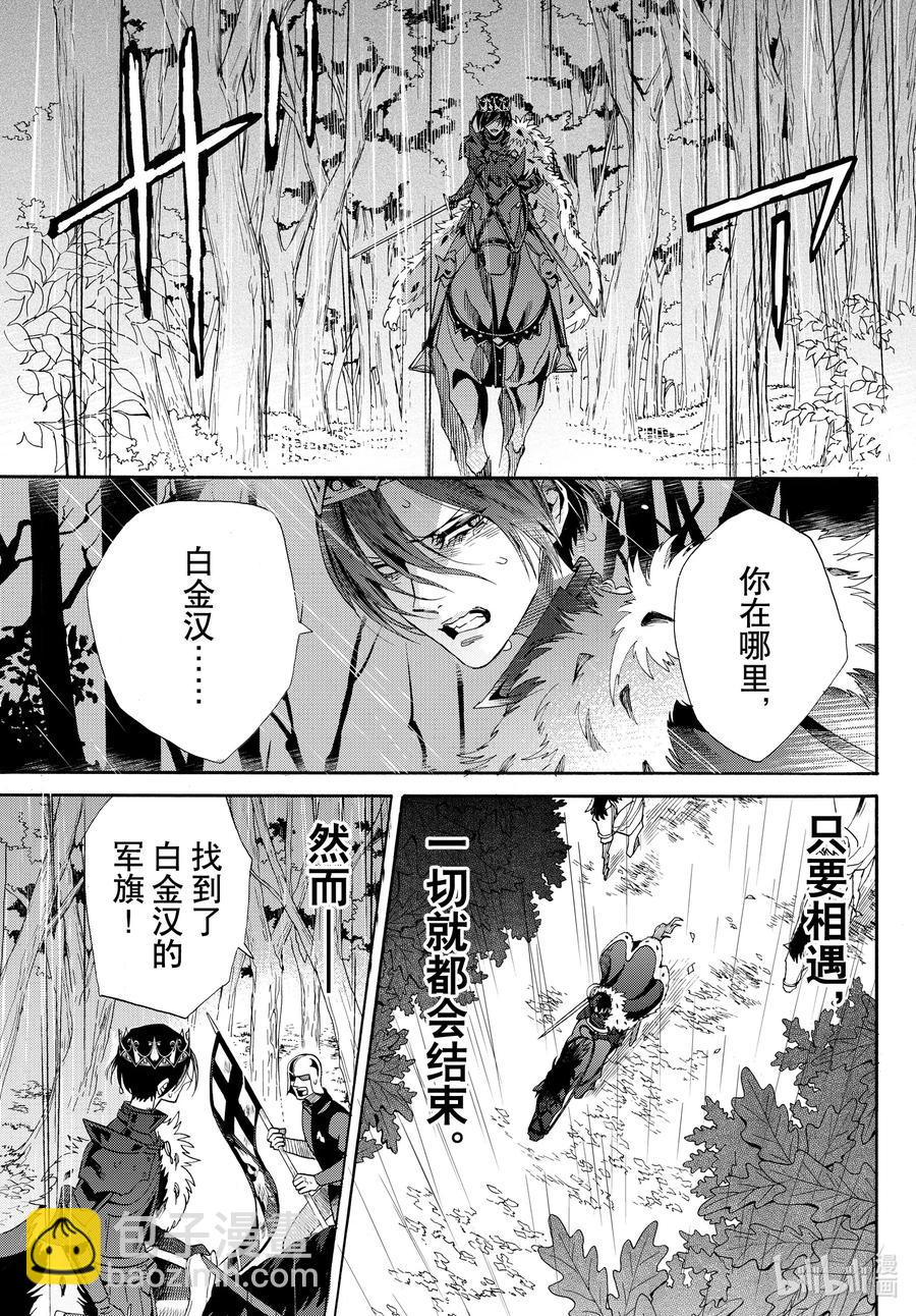 070话 第70话5