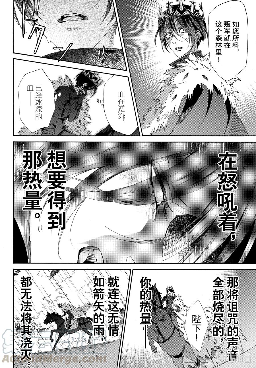 070话 第70话6