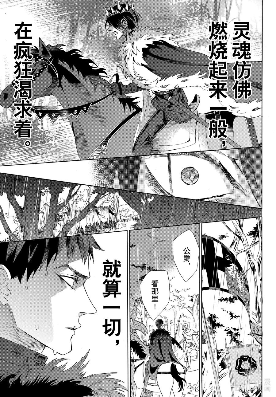 070话 第70话7