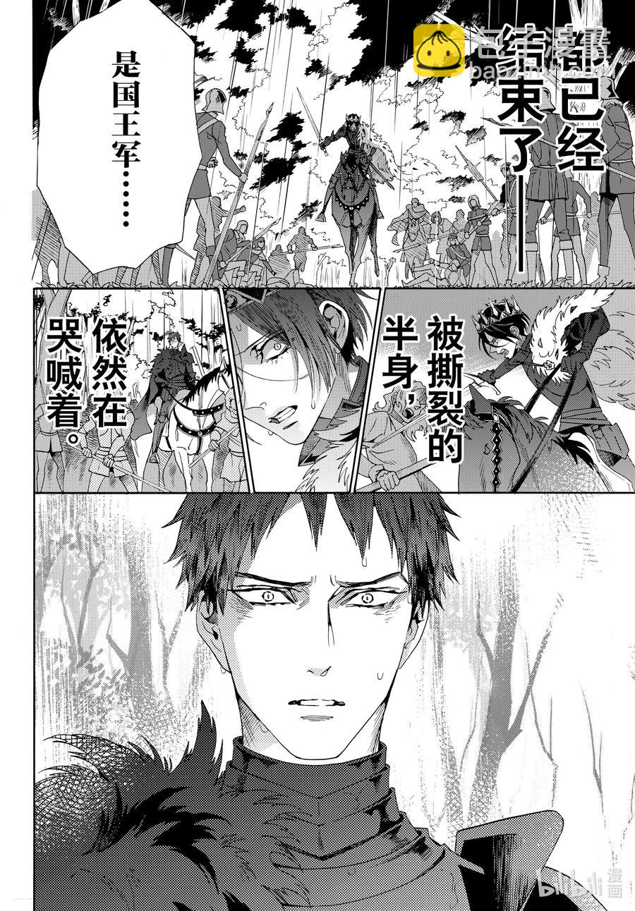 070话 第70话8