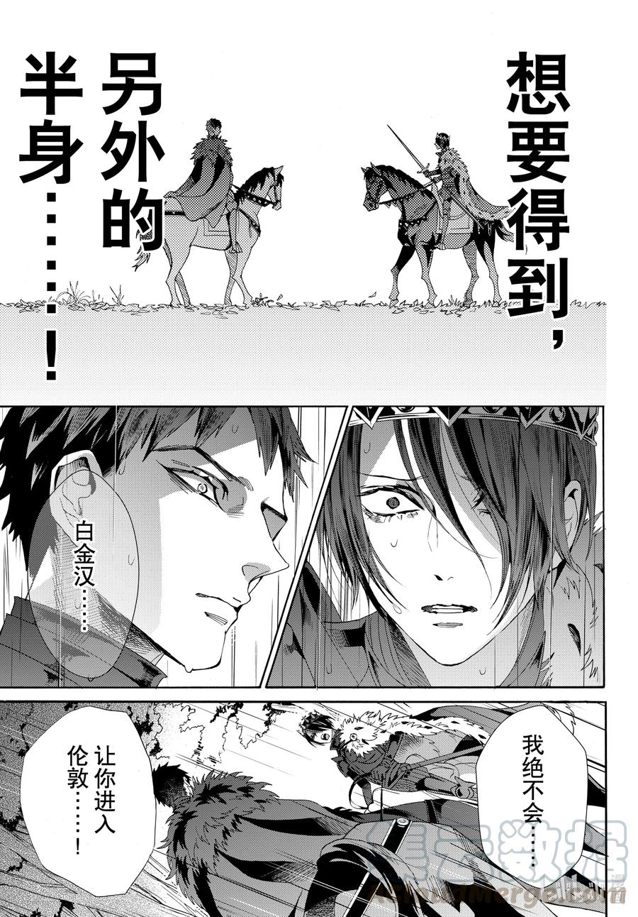 070话 第70话9