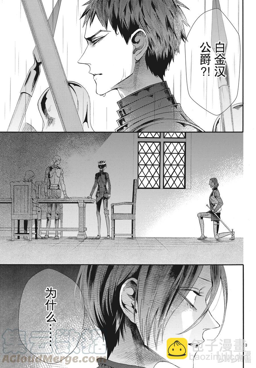 071话 第71话2