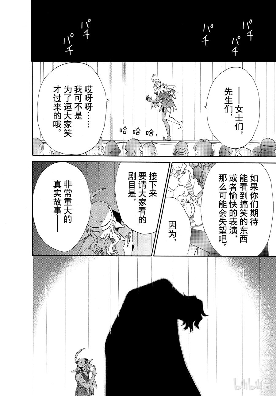 074话 第74话1