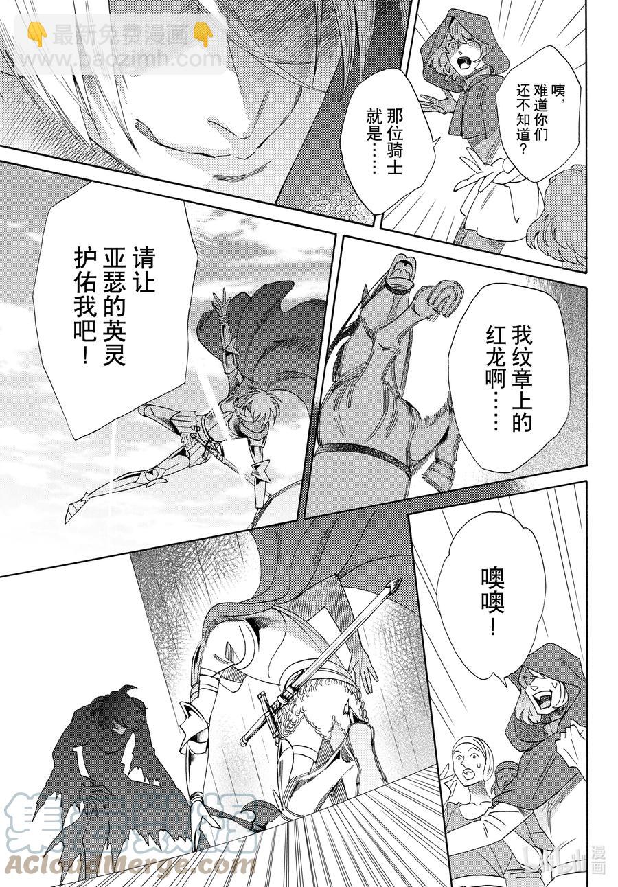 074话 第74话10