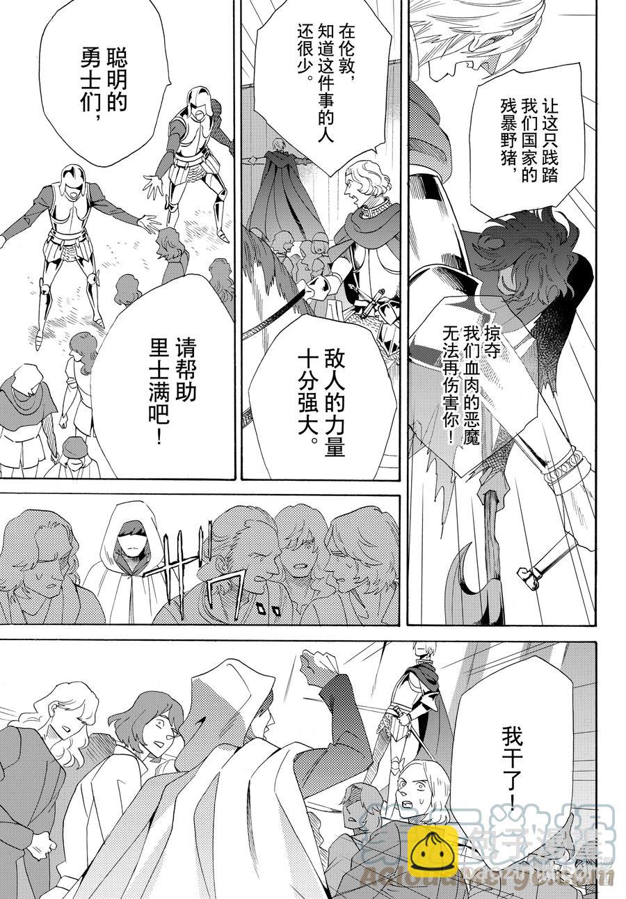 074话 第74话12