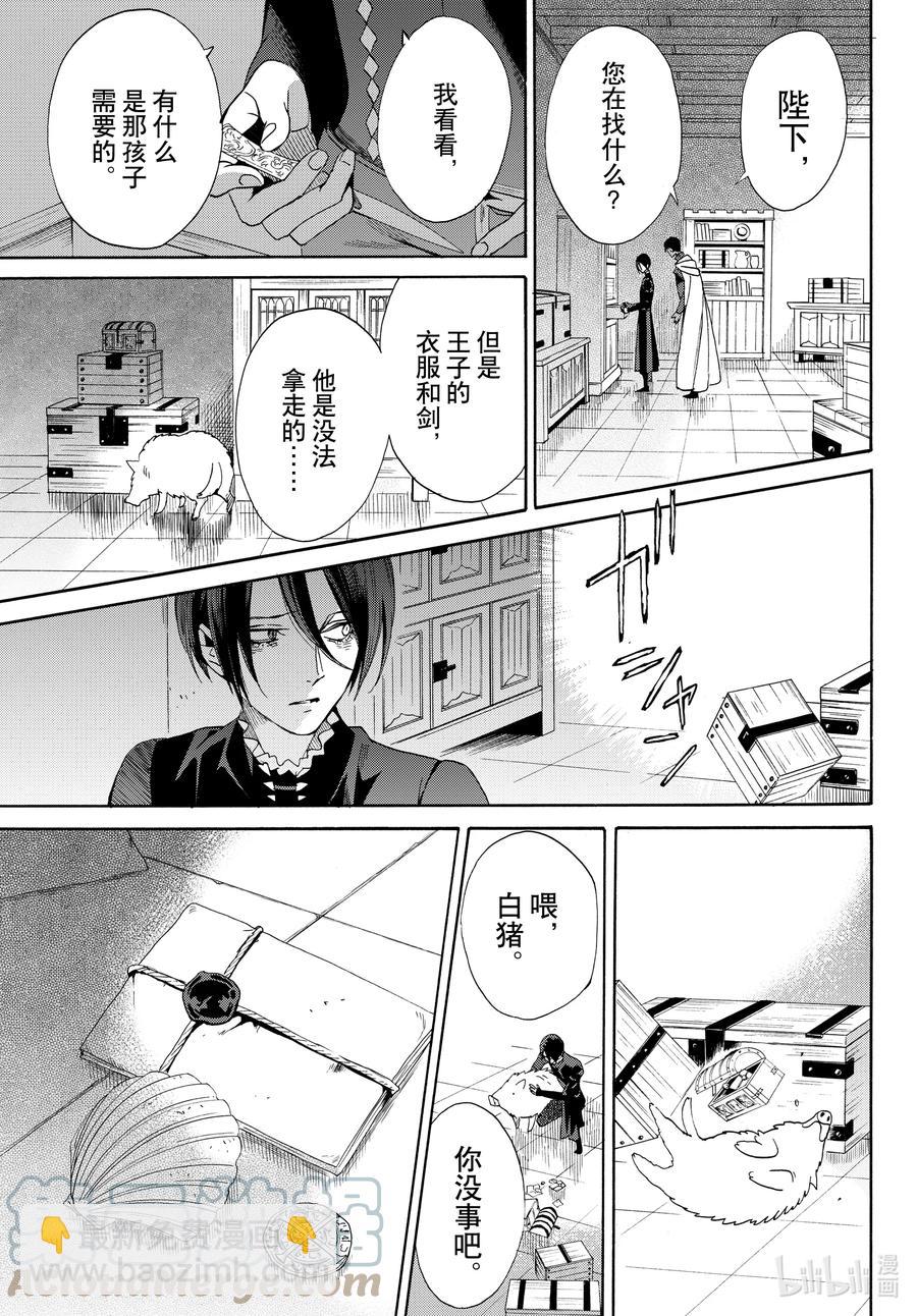 074话 第74话16