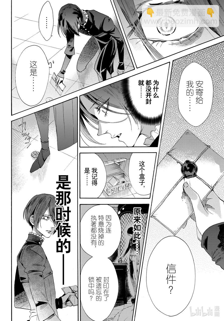 074话 第74话17