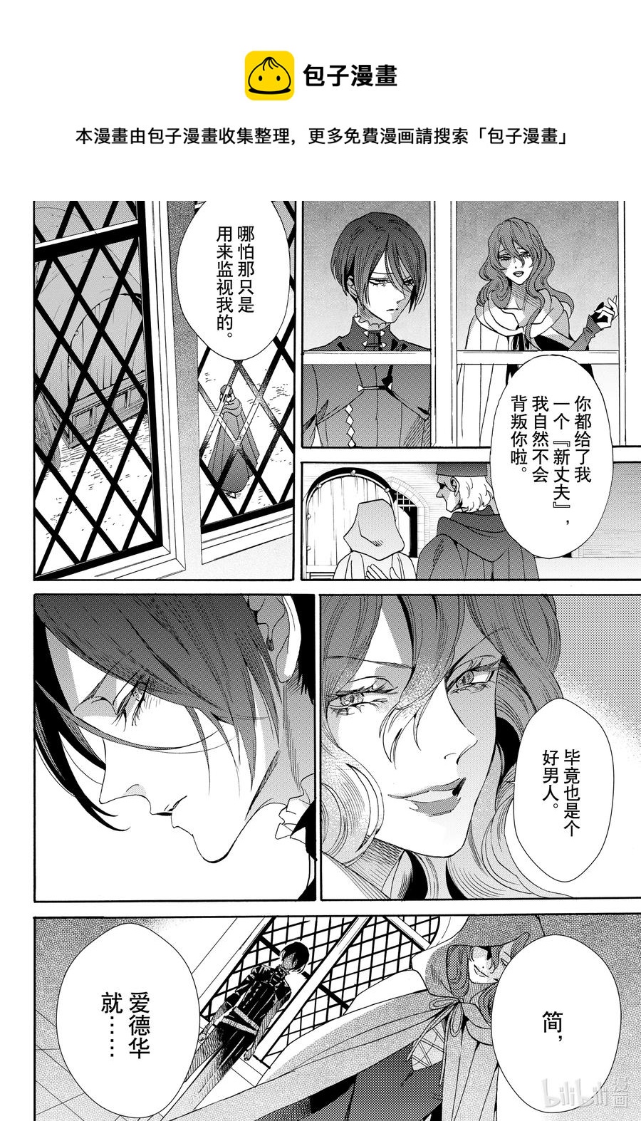 074话 第74话21