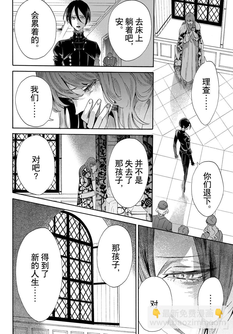 074话 第74话25