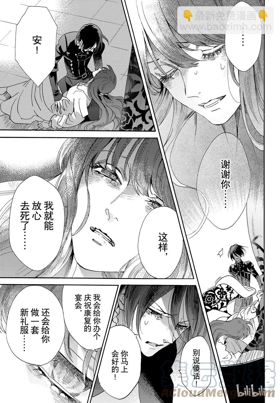 074话 第74话26