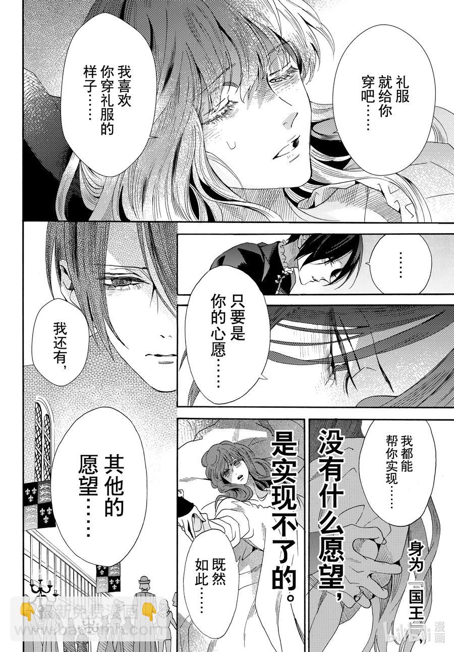 074话 第74话27