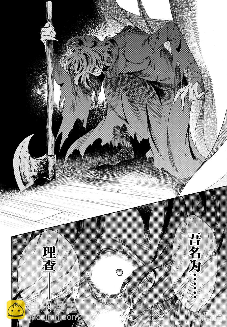 074话 第74话3