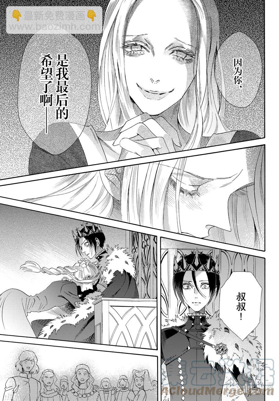 074话 第74话32