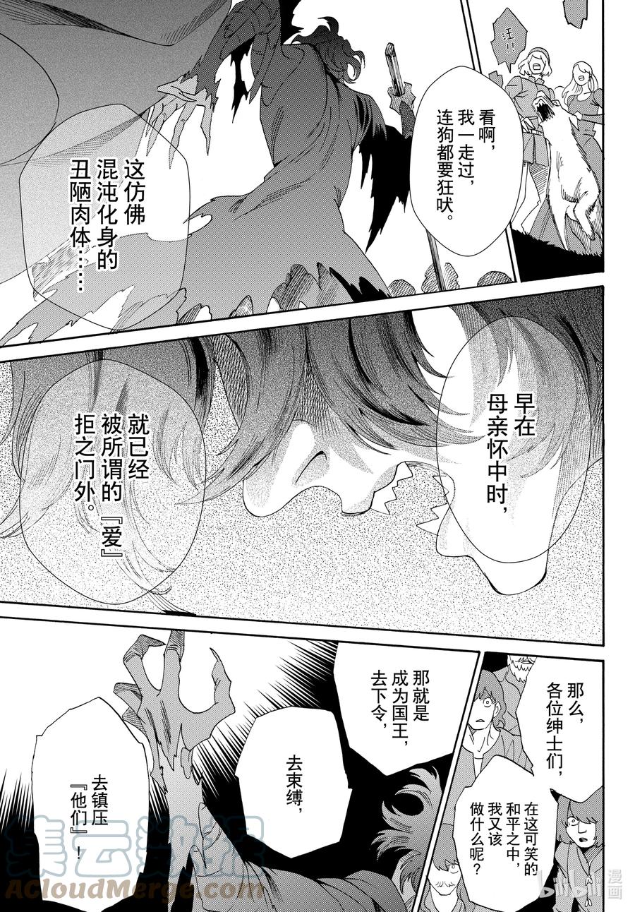 074话 第74话4
