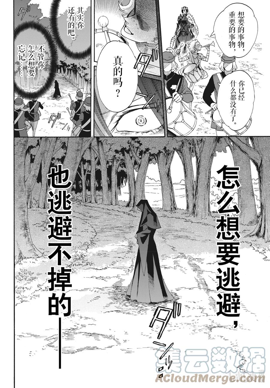 075话 第75话10