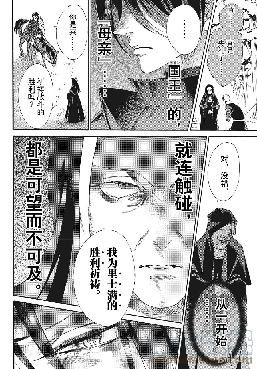 075话 第75话12