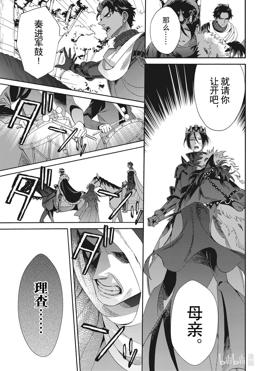 075话 第75话13