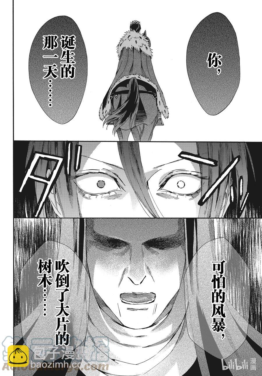 075话 第75话14