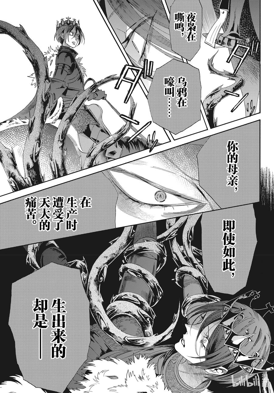 075话 第75话15