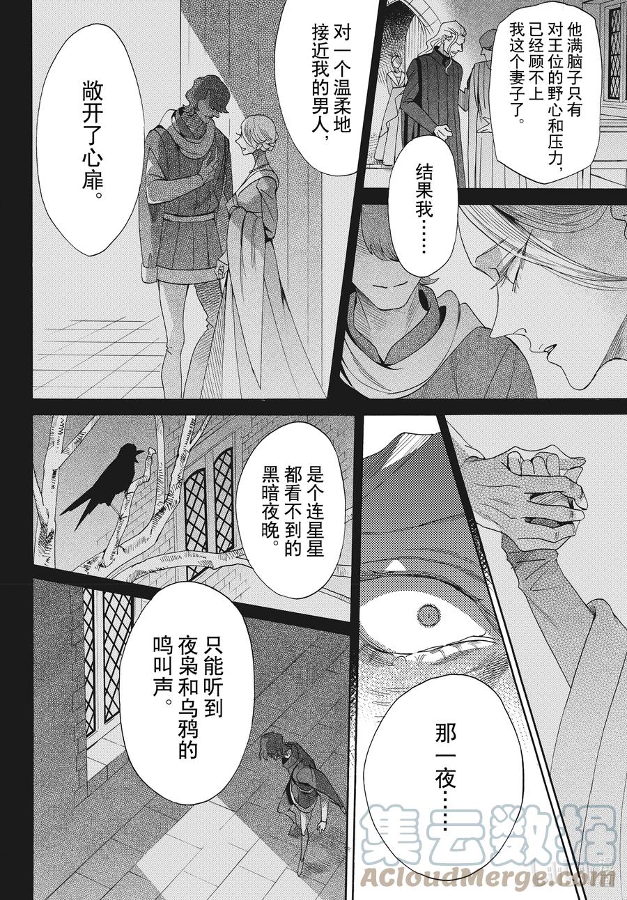 075话 第75话22