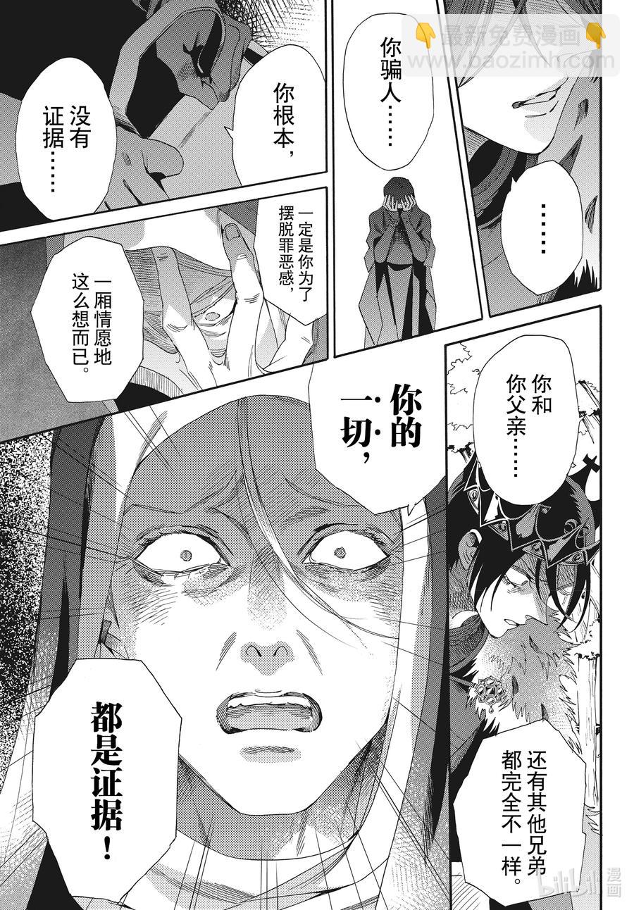 075话 第75话25