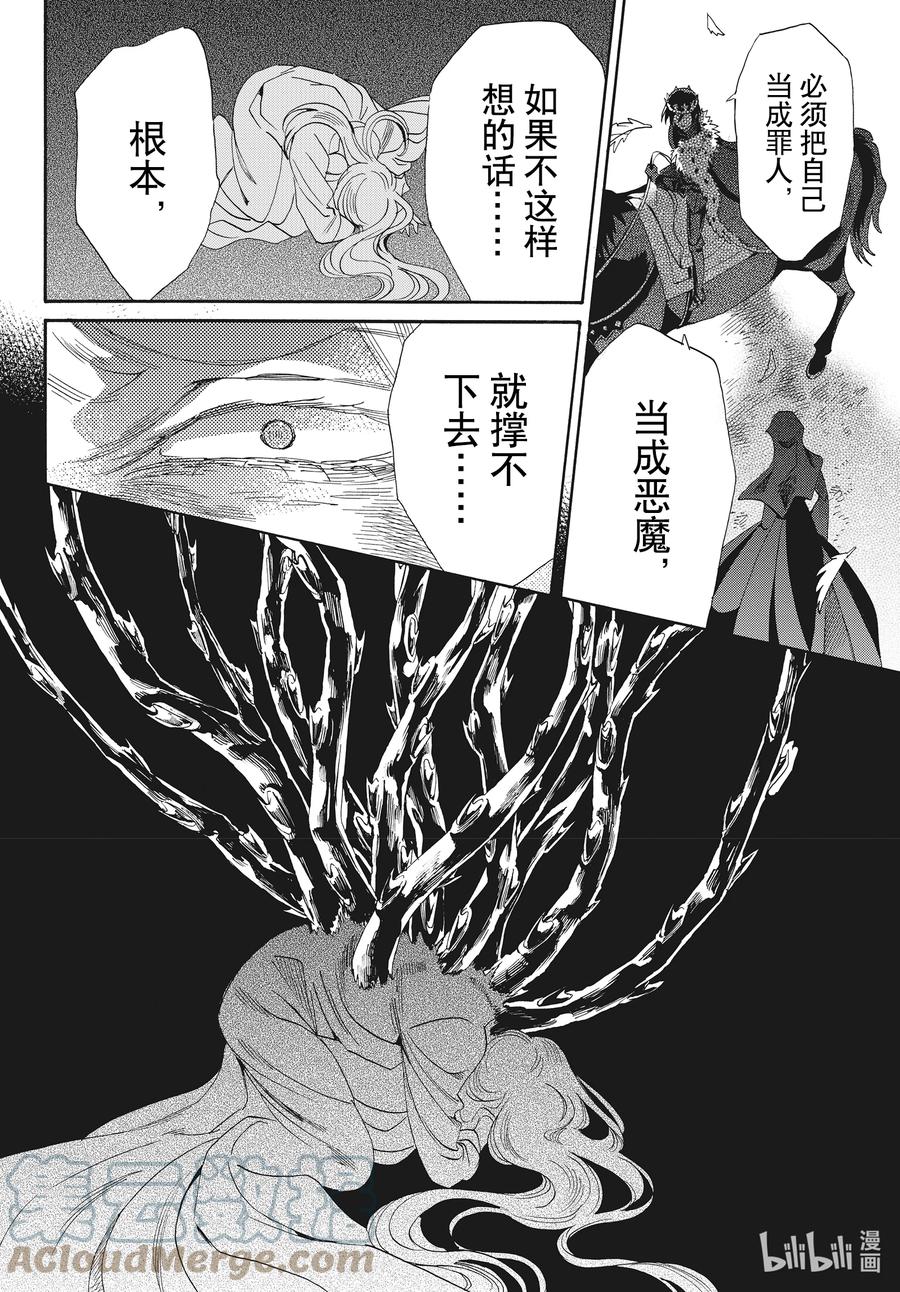 075话 第75话28