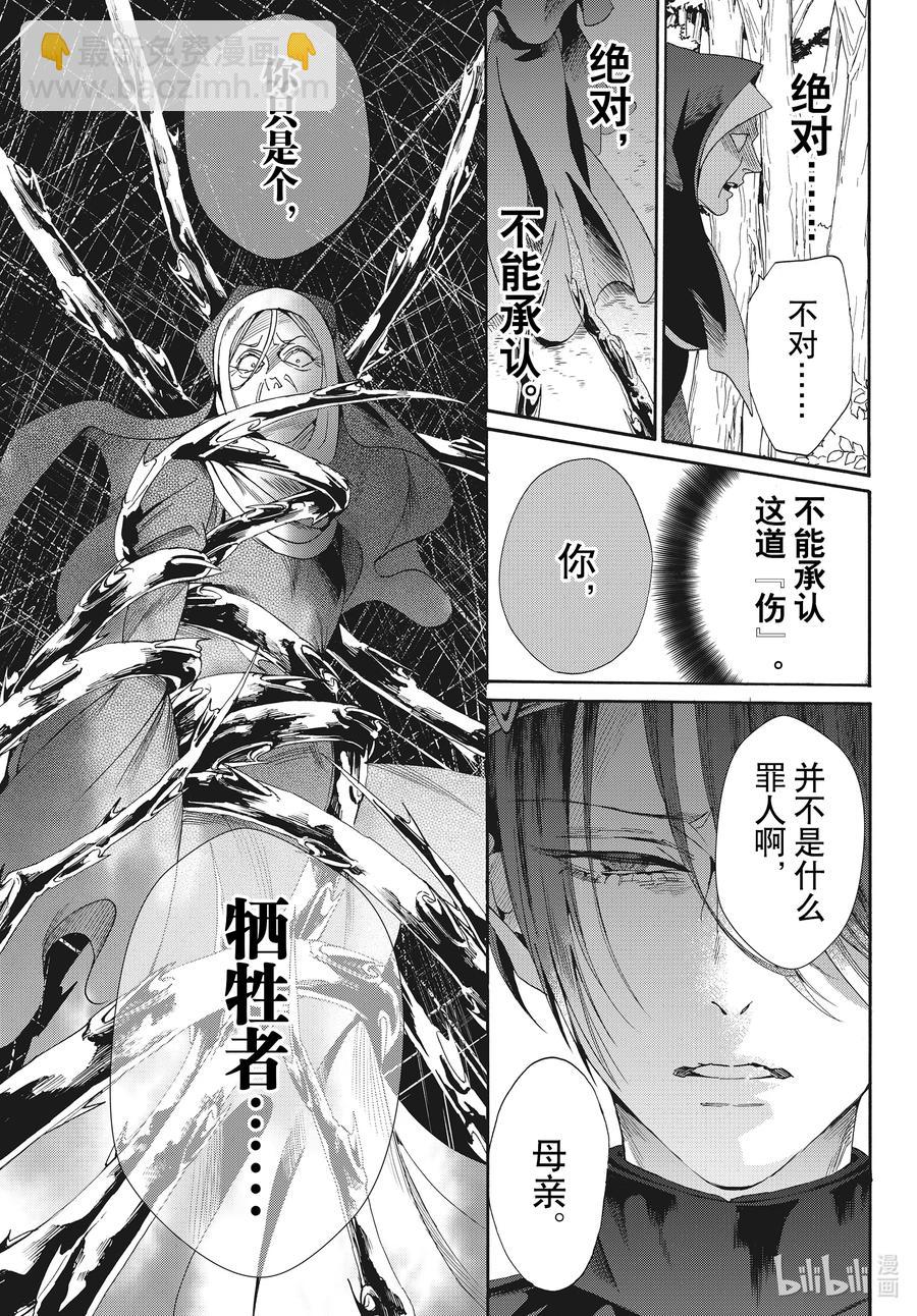 075话 第75话29