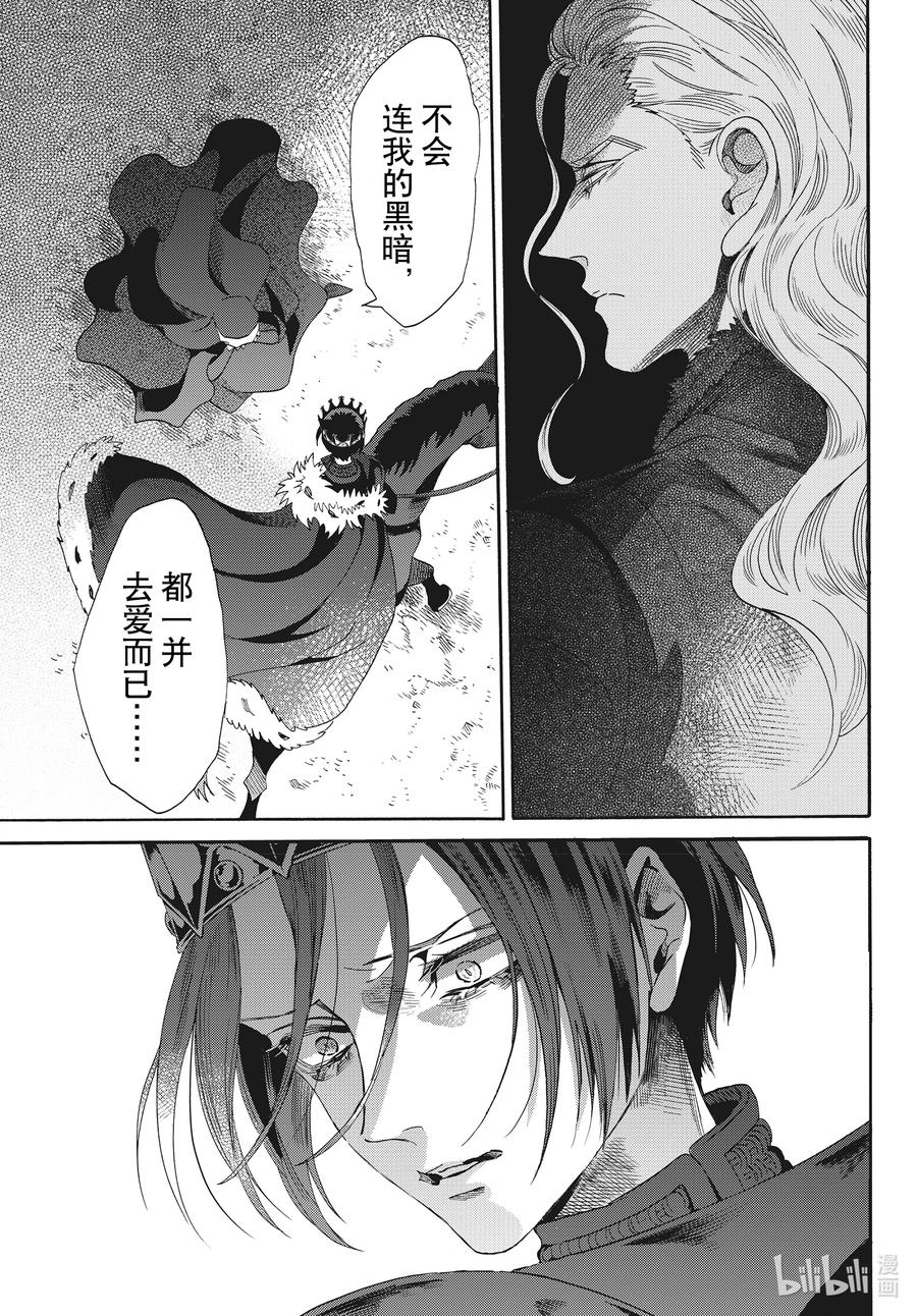 075话 第75话31